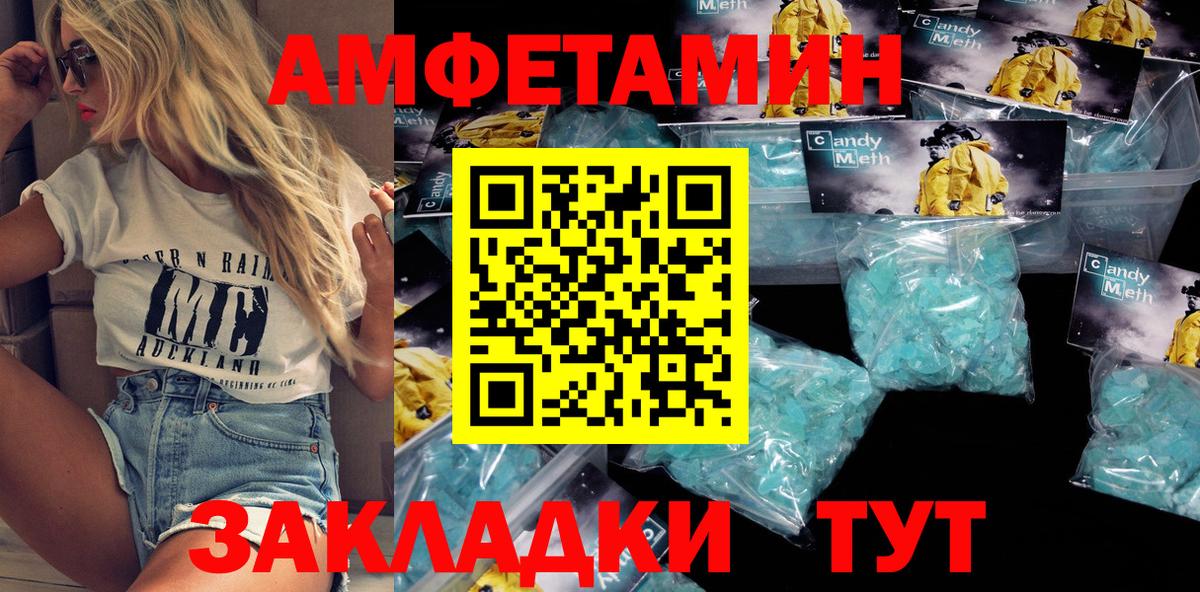 Amphetamine 97% Асбест
