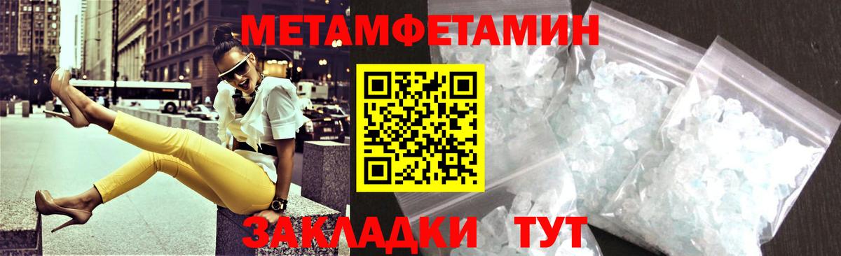 АМФ  Amphetamine Розовый  АМФЕТАМИН  Асбест  Вход с VPN 