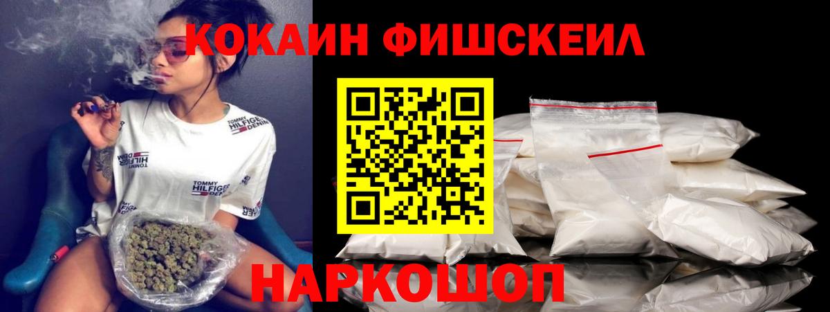 КОКАИН Боливия  Cocaine  как найти   Вход с VPN  Асбест 