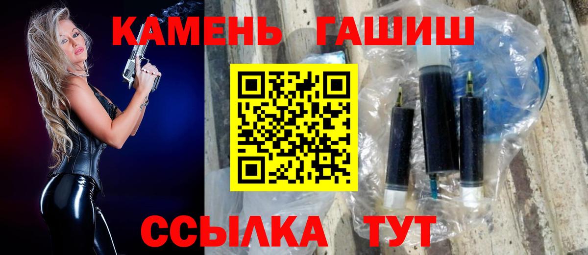 ГАШИШ ice o lator  Вход с VPN  Гашиш 40% ТГК  ГАШ  Асбест 