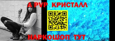 мдпв Шелехов