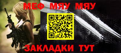 МДПВ Янаул