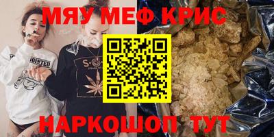 мдпв Шелехов