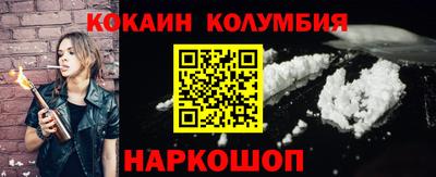 соль курить ск Шахты