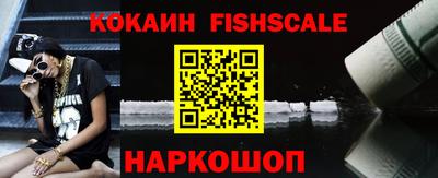 наркотики Ярославль