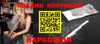 соль курить ск Шахты