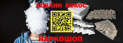 соль курить ск Шахты