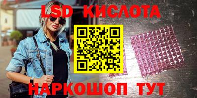 мдпв Шелехов