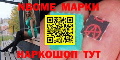 мдпв Шелехов