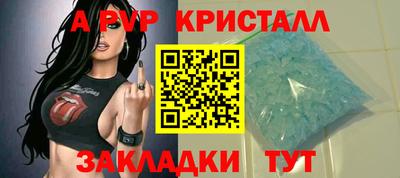 мдпв Шелехов