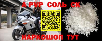 скорость mdpv Шебекино