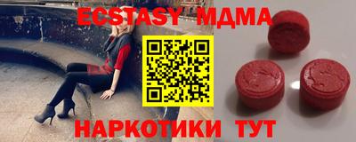 соль курить ск Шахты