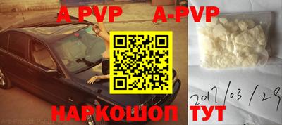 мдпв Шелехов