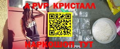 дживик Ярцево