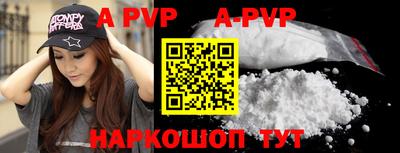 скорость mdpv Шебекино
