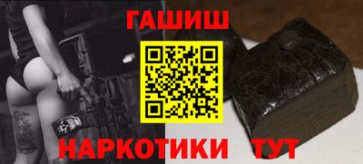 соль курить ск Шахты