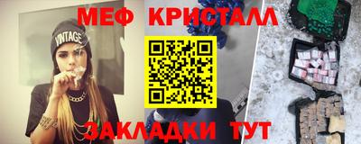 соль курить ск Шахты