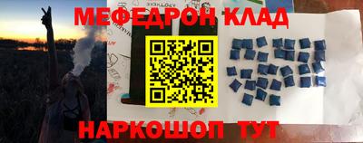 соль курить ск Шахты