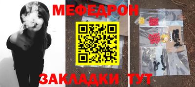 МДПВ Янаул