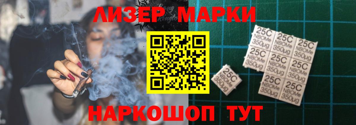 ЛСД экстази кислота Асбест