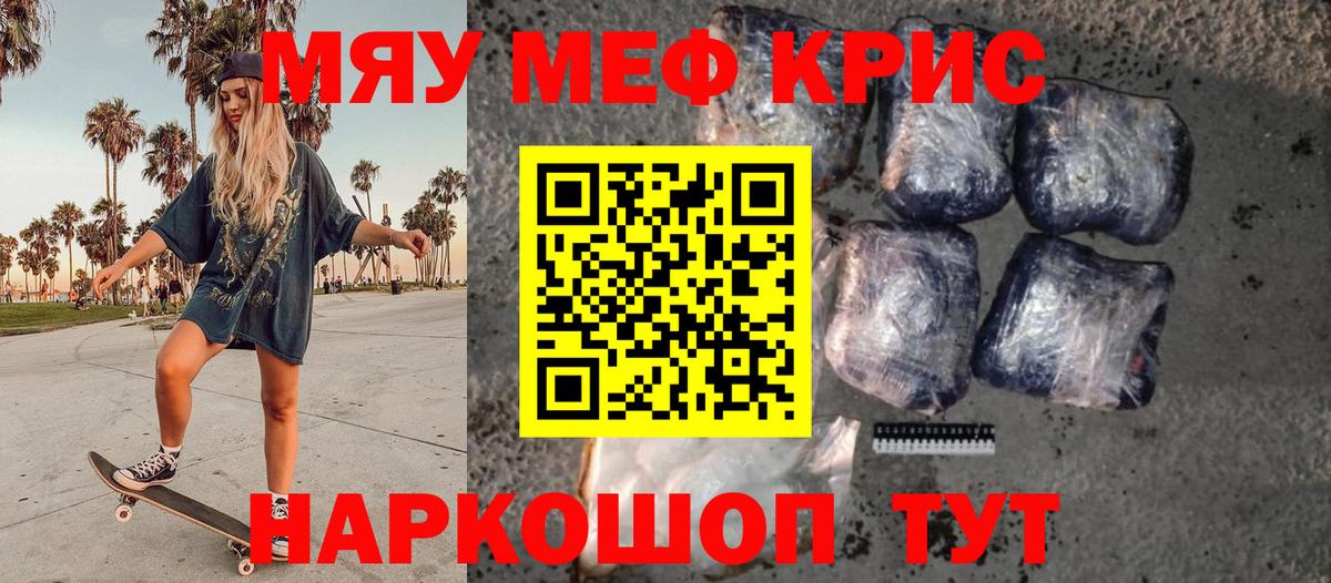 МЕФ VHQ  Вход с VPN  Асбест 