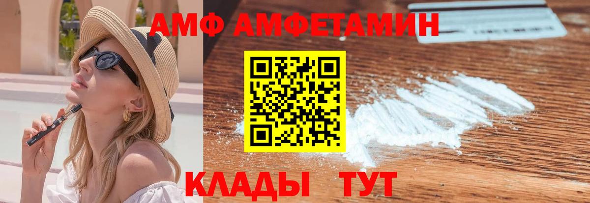 Асбест  МЕТАМФЕТАМИН кристалл  Вход с VPN 