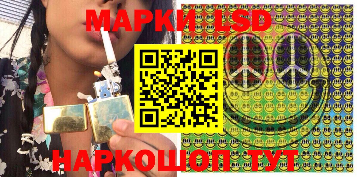 Марки N-bome 1500мкг  Вход с VPN  Асбест  Марки N-bome 1500мкг 