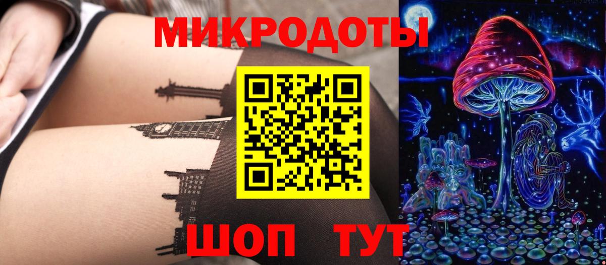 Псилоцибиновые грибы MAGIC MUSHROOMS  даркнет сайт  Асбест  Галлюциногенные грибы ЛСД  Вход с VPN 