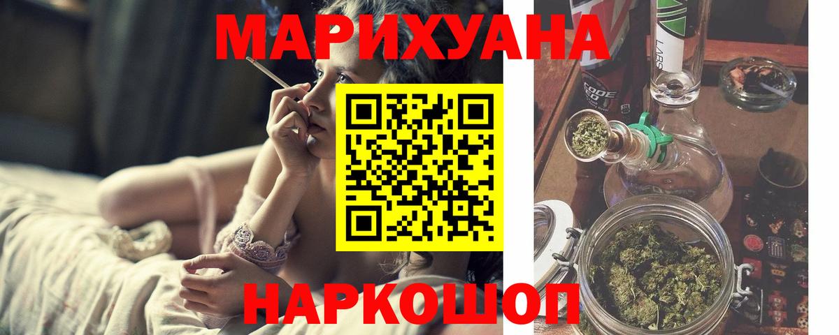 Марихуана OG Kush  Канабис MAZAR  Асбест  Вход с VPN  Бошки марихуана ГИДРОПОН 